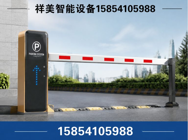 槐荫区道闸展示图